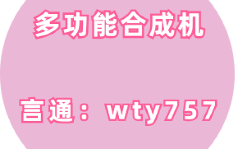 多功能合成机软件讲解镜头组接的精华知识