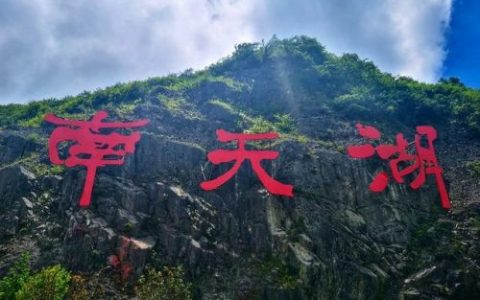 春节期间，重庆地区，推出景区门票，免费及半价优惠活动